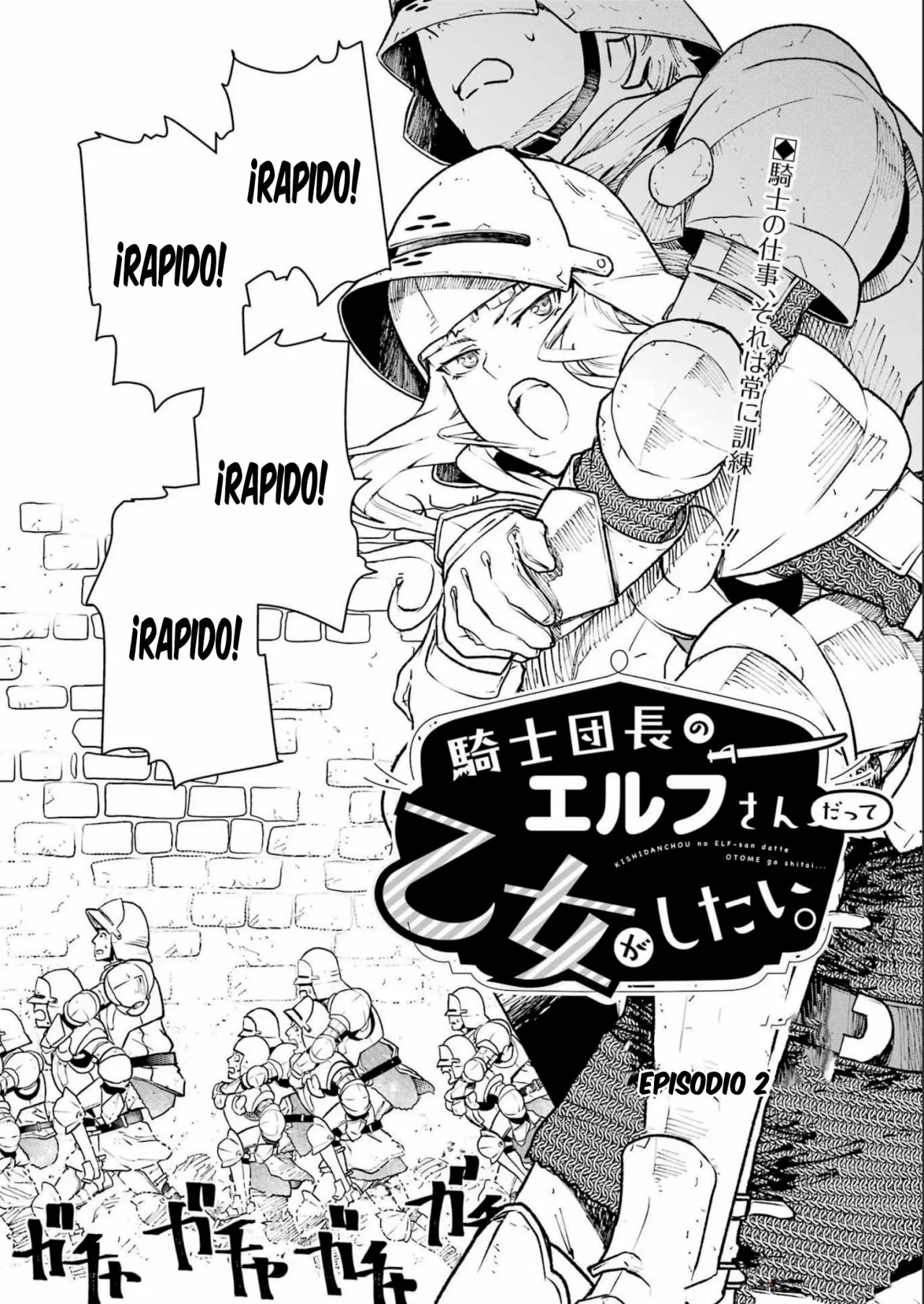 Página 3 del Manga