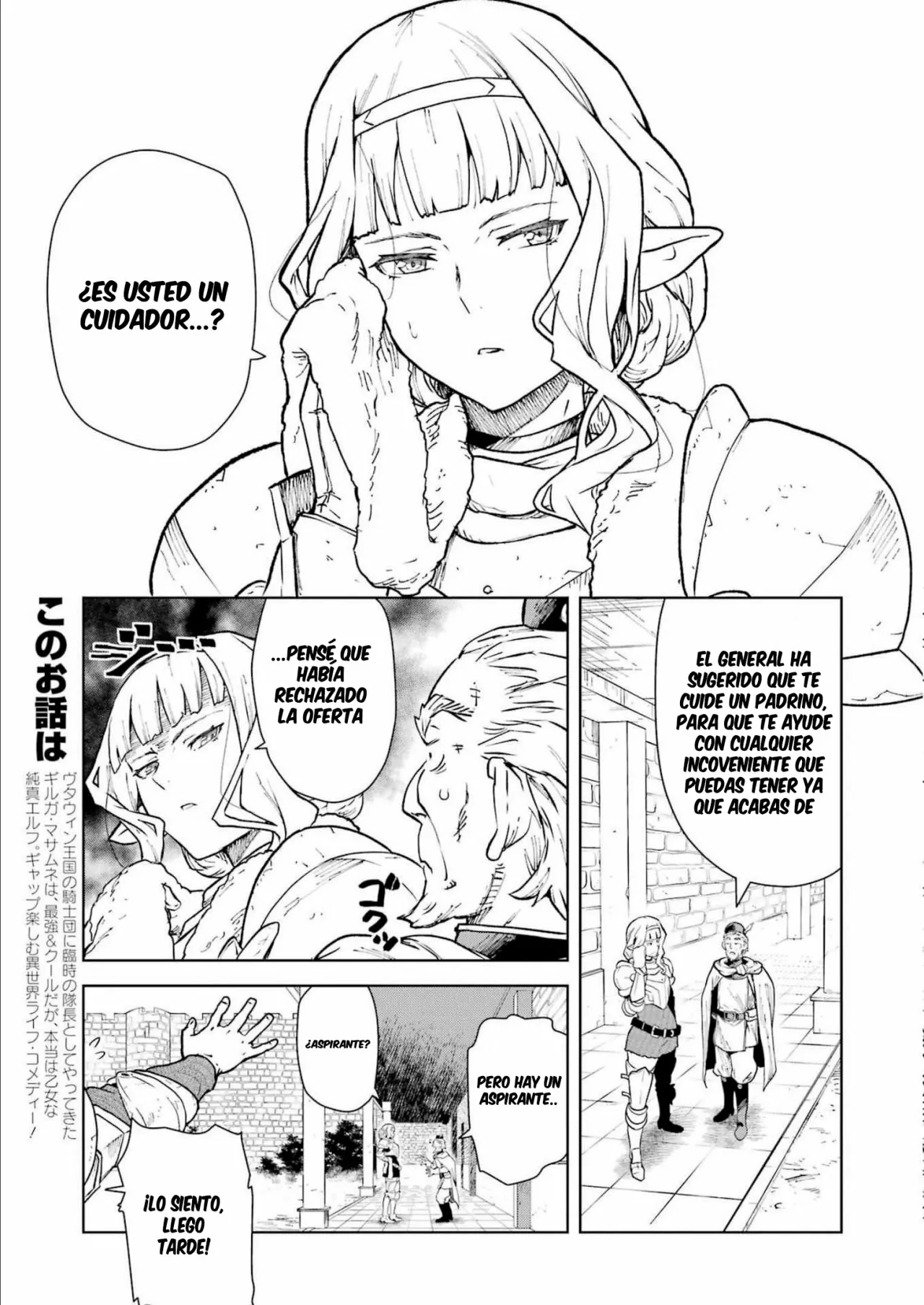 Página 4 del Manga