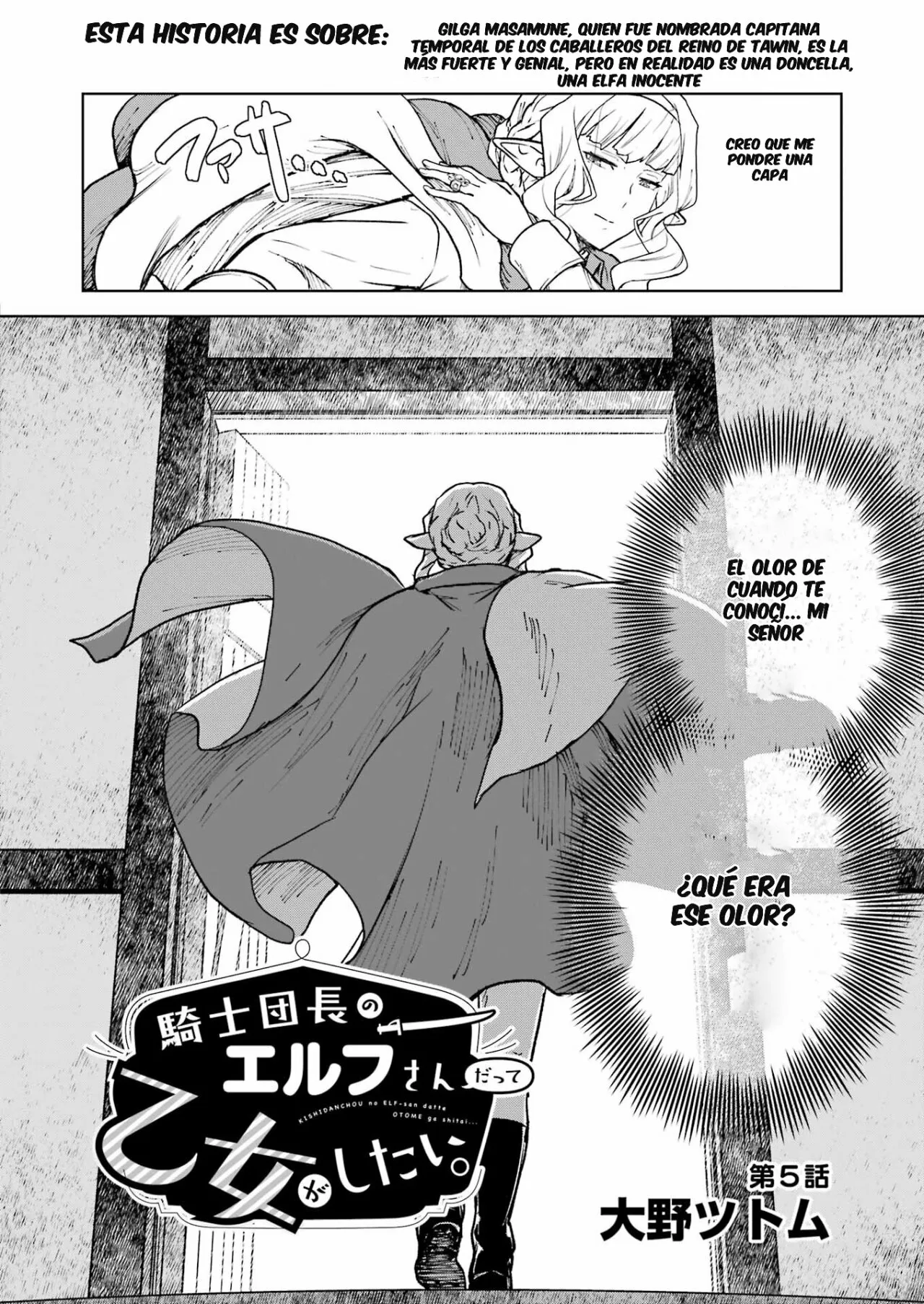 Página 3 del Manga