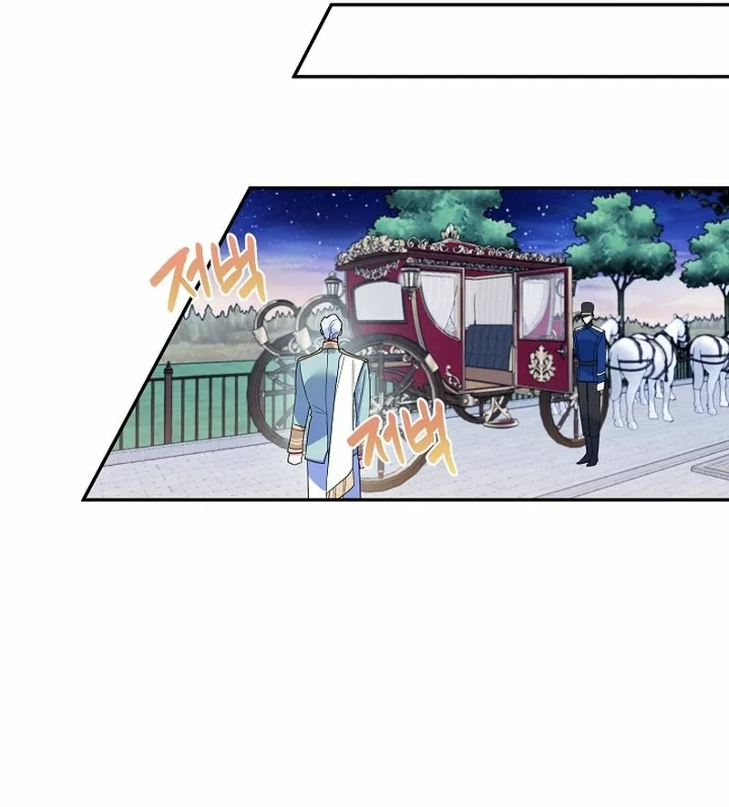Página 70 del Manga