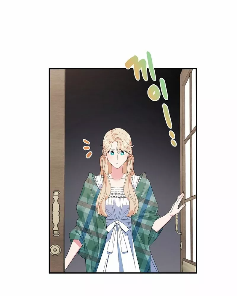Página 84 del Manga