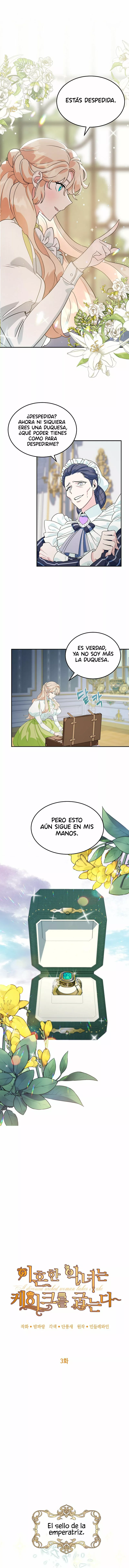 Página 1 del Manga