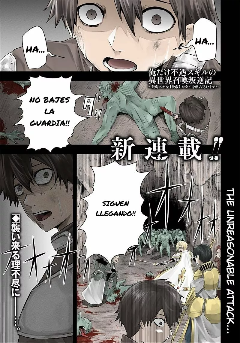 Página 3 del Manga