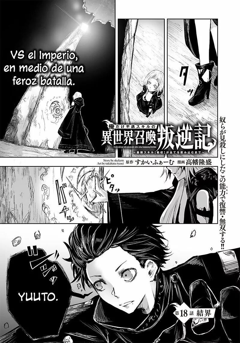 Página 2 del Manga