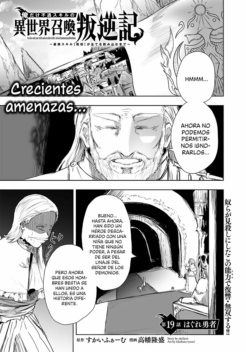 Página 2 del Manga