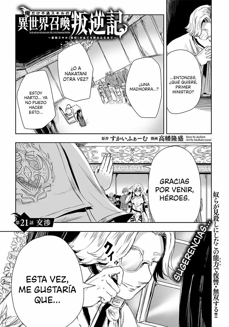 Página 2 del Manga