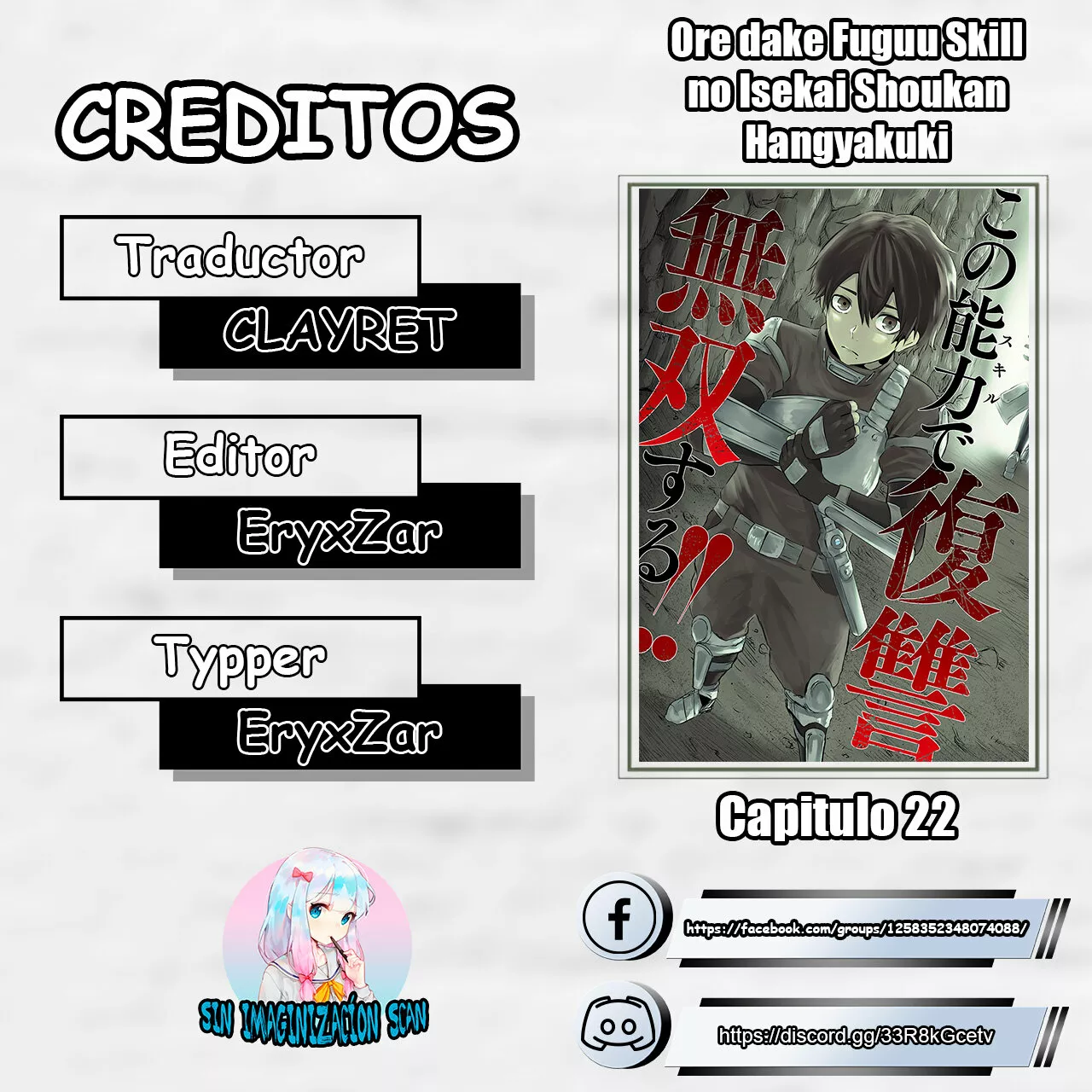 Página 1 del Manga