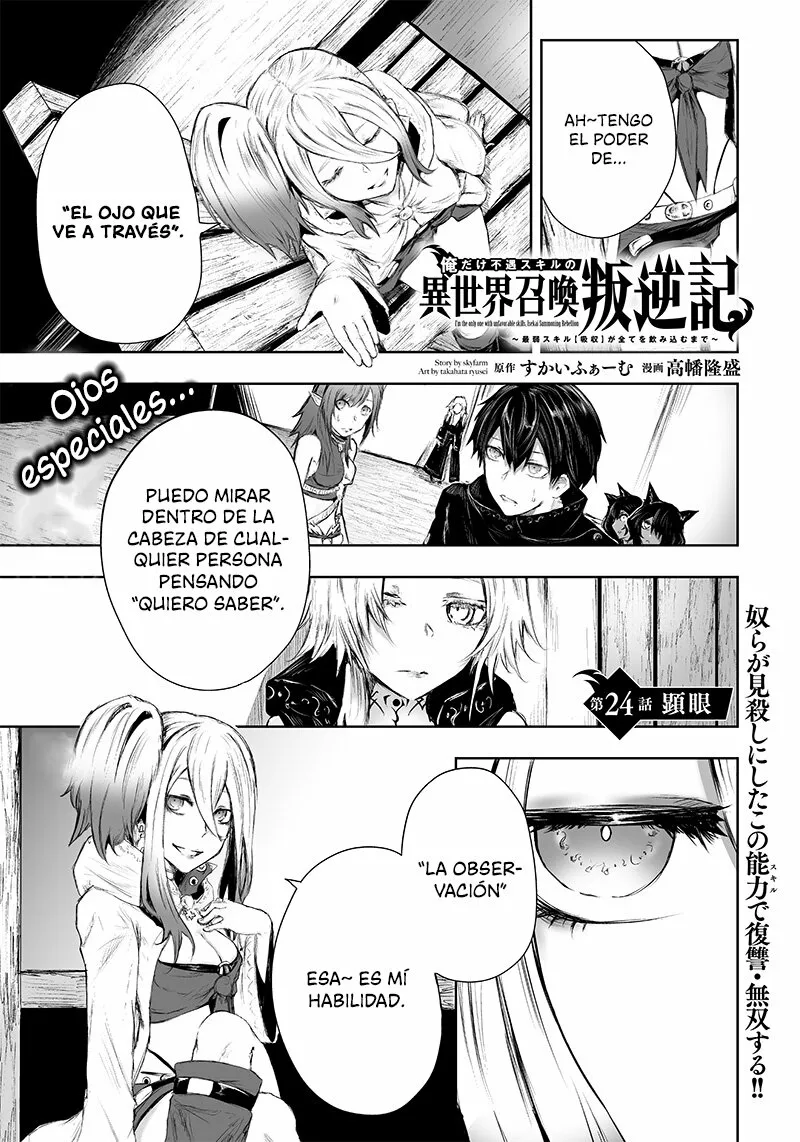 Página 2 del Manga