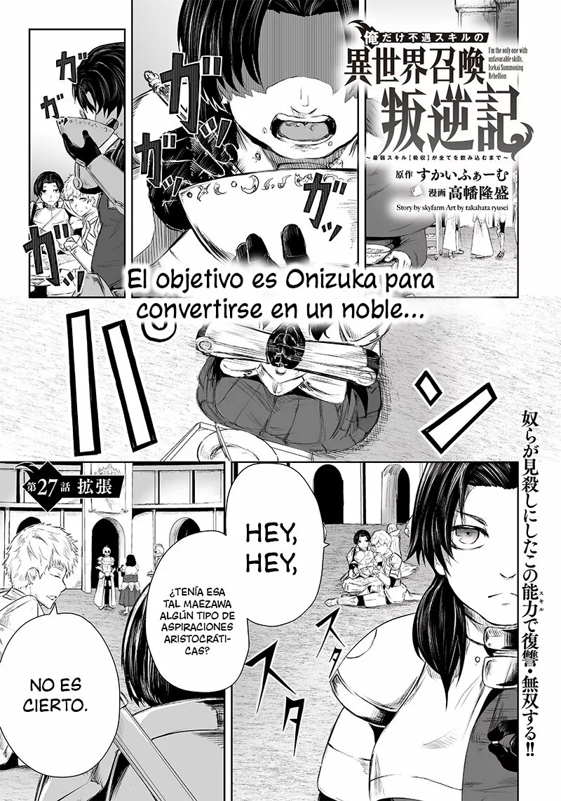 Página 2 del Manga