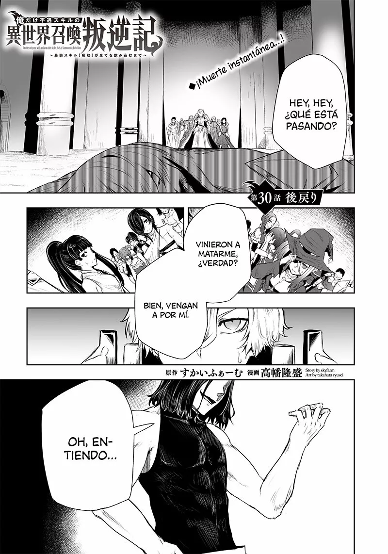 Página 2 del Manga