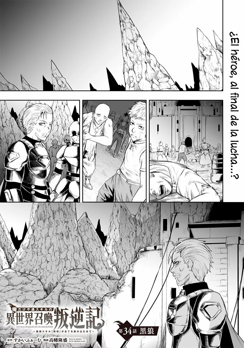 Página 2 del Manga