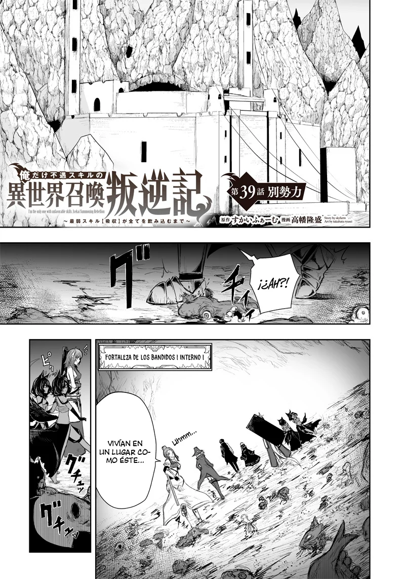 Página 2 del Manga
