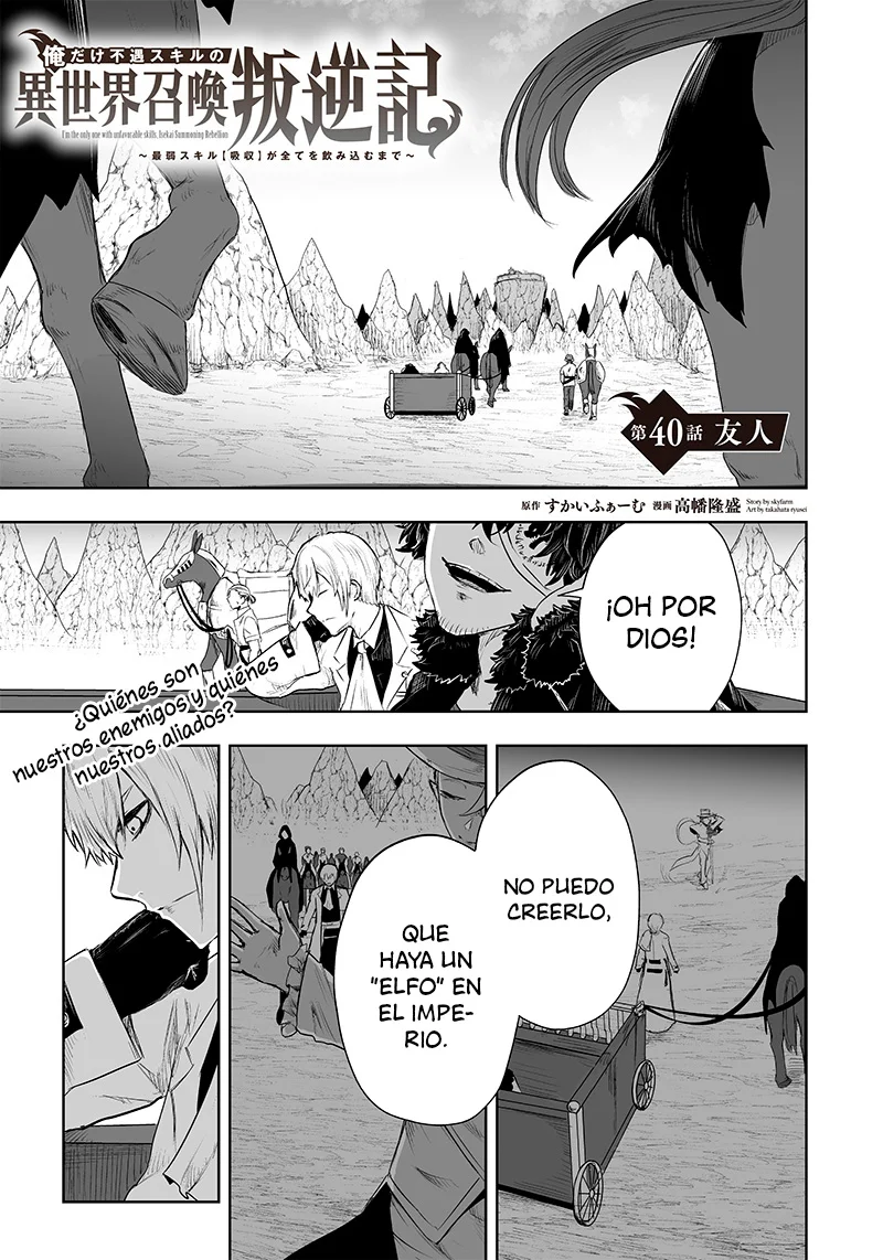 Página 2 del Manga