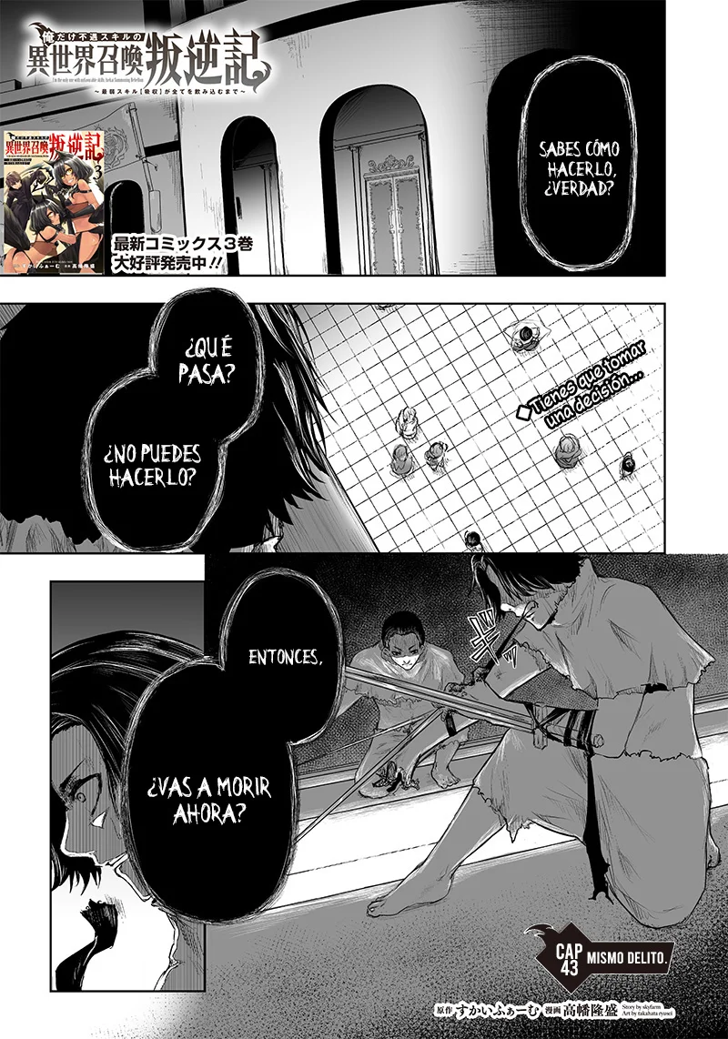 Página 2 del Manga