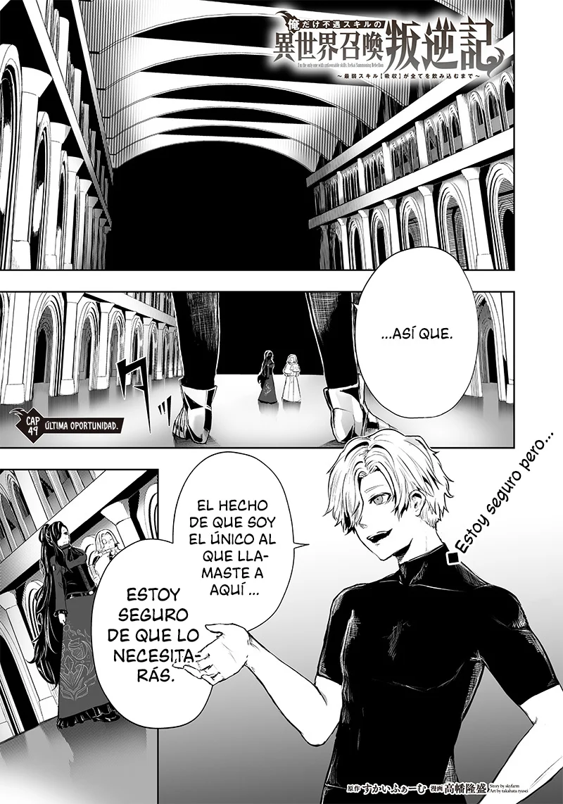 Página 2 del Manga