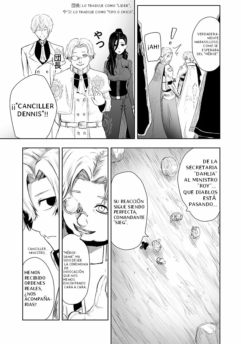 Página 14 del Manga