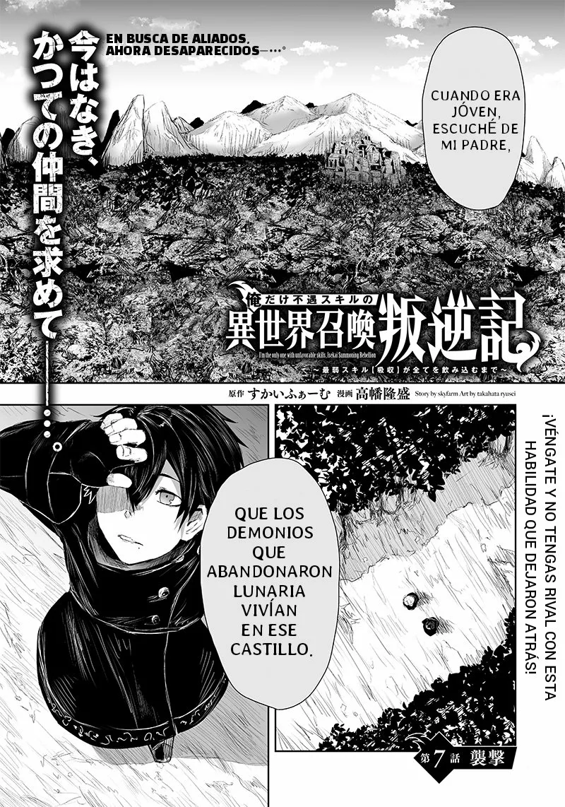 Página 3 del Manga