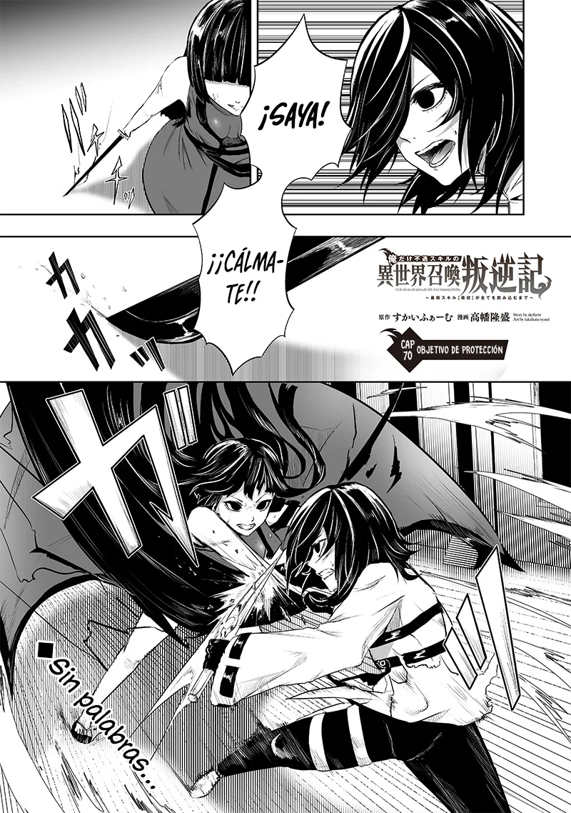 Página 2 del Manga