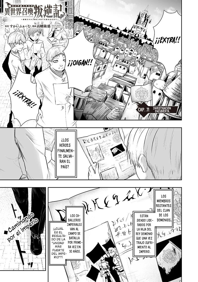 Página 2 del Manga