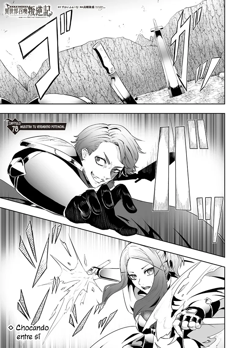 Página 2 del Manga