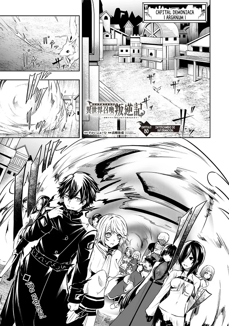 Página 2 del Manga