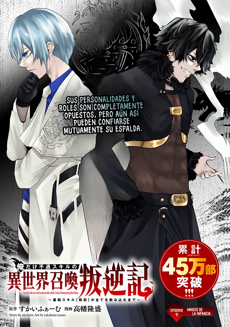 Página 2 del Manga