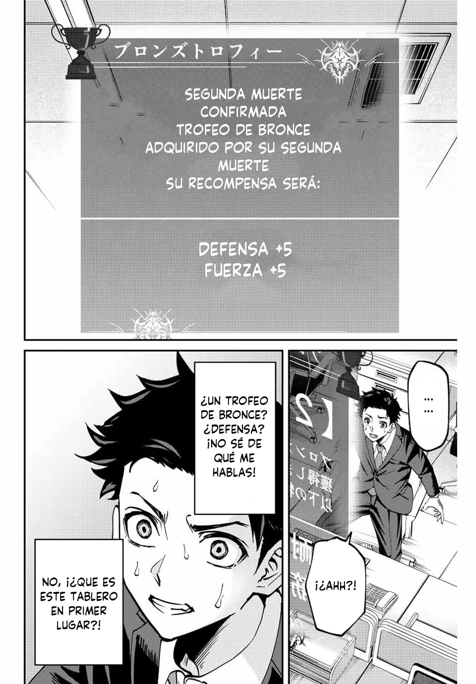 Página 32 del Manga