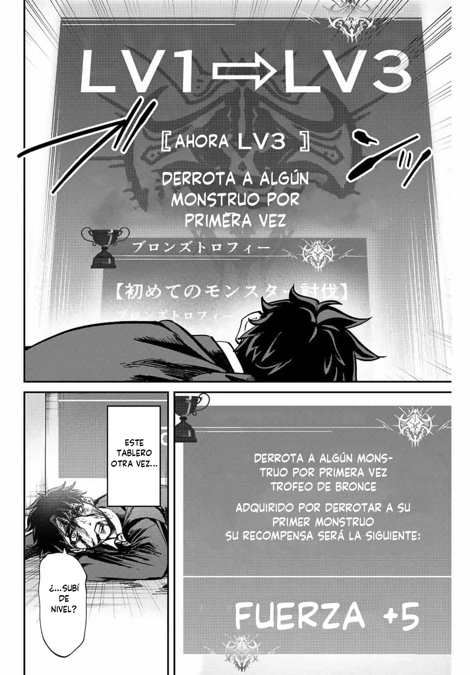 Página 64 del Manga