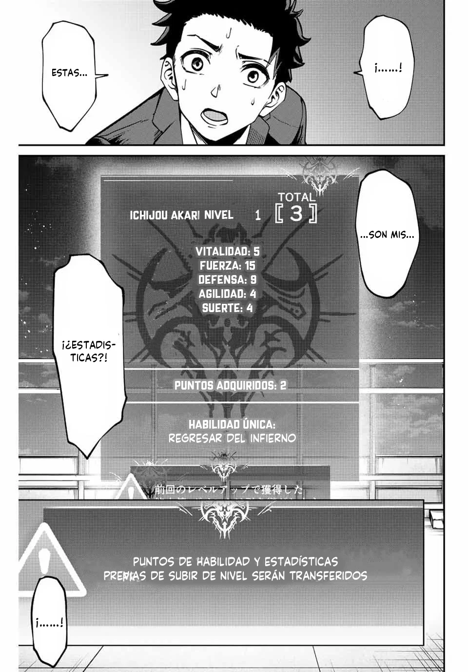 Página 69 del Manga