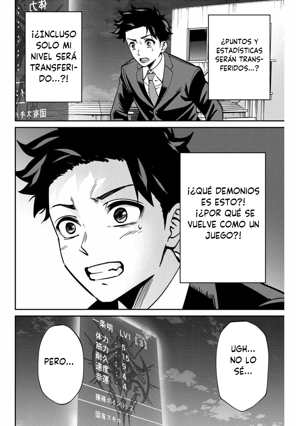 Página 70 del Manga