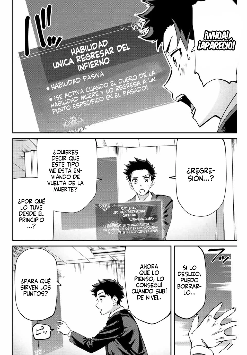 Página 12 del Manga