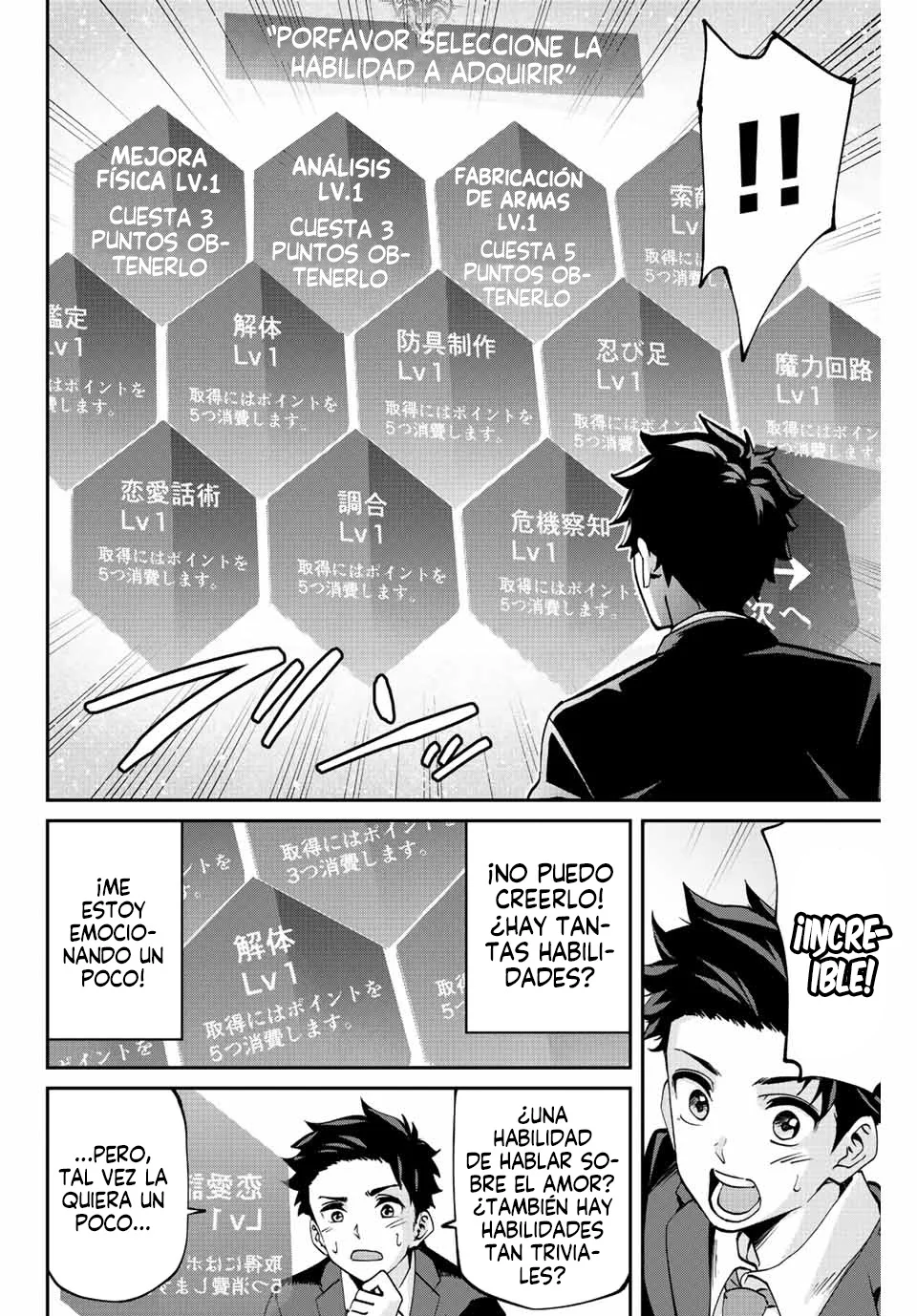 Página 14 del Manga