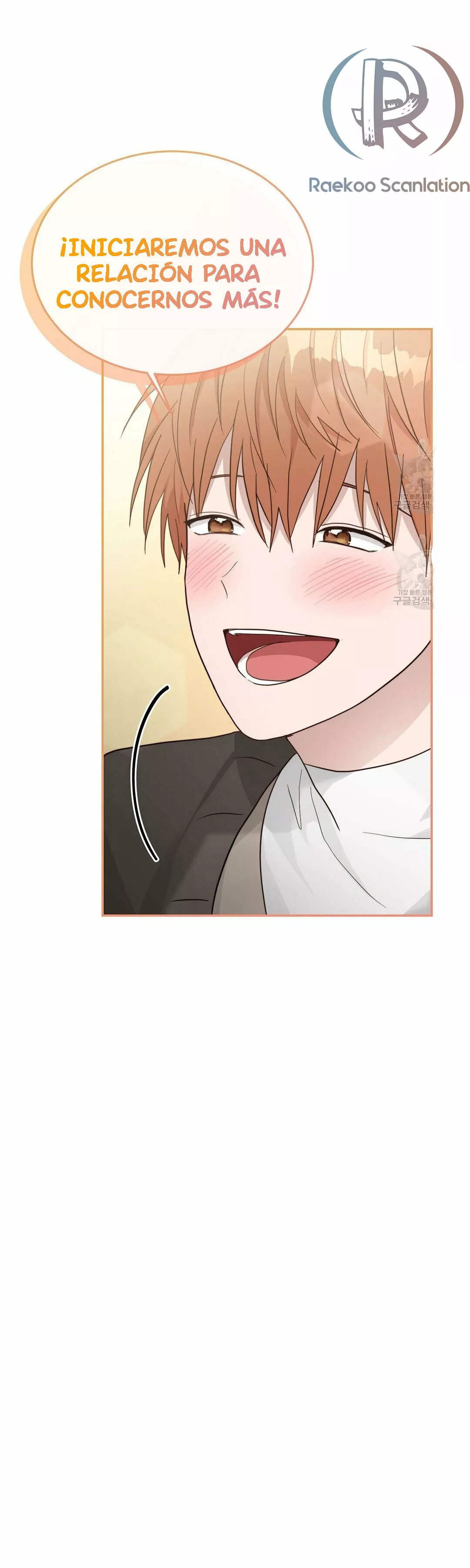 Página 48 del Manga