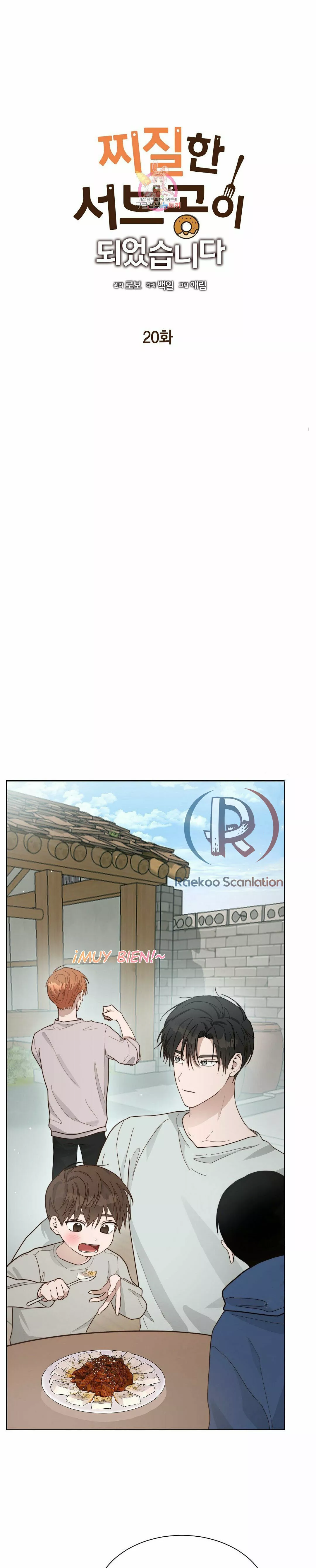 Página 1 del Manga