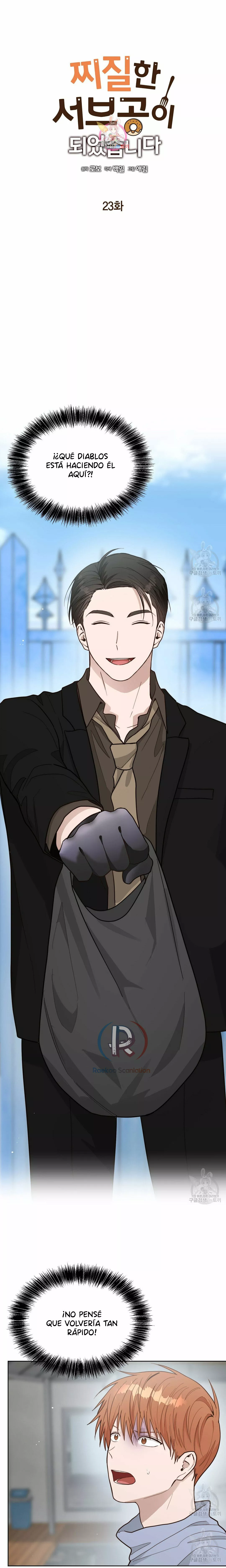Página 1 del Manga