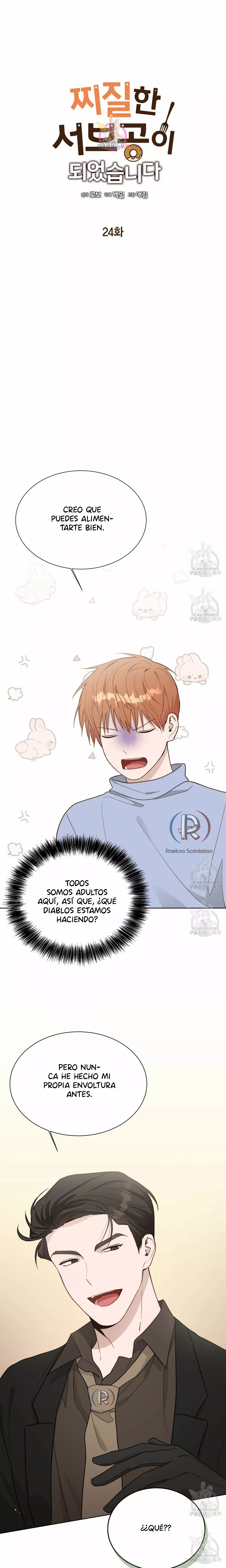 Página 1 del Manga