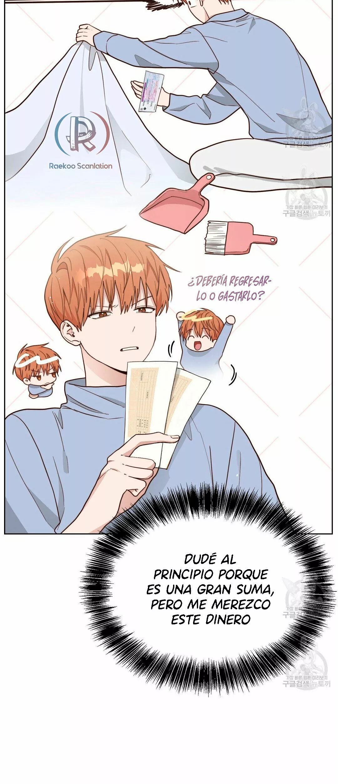 Página 44 del Manga