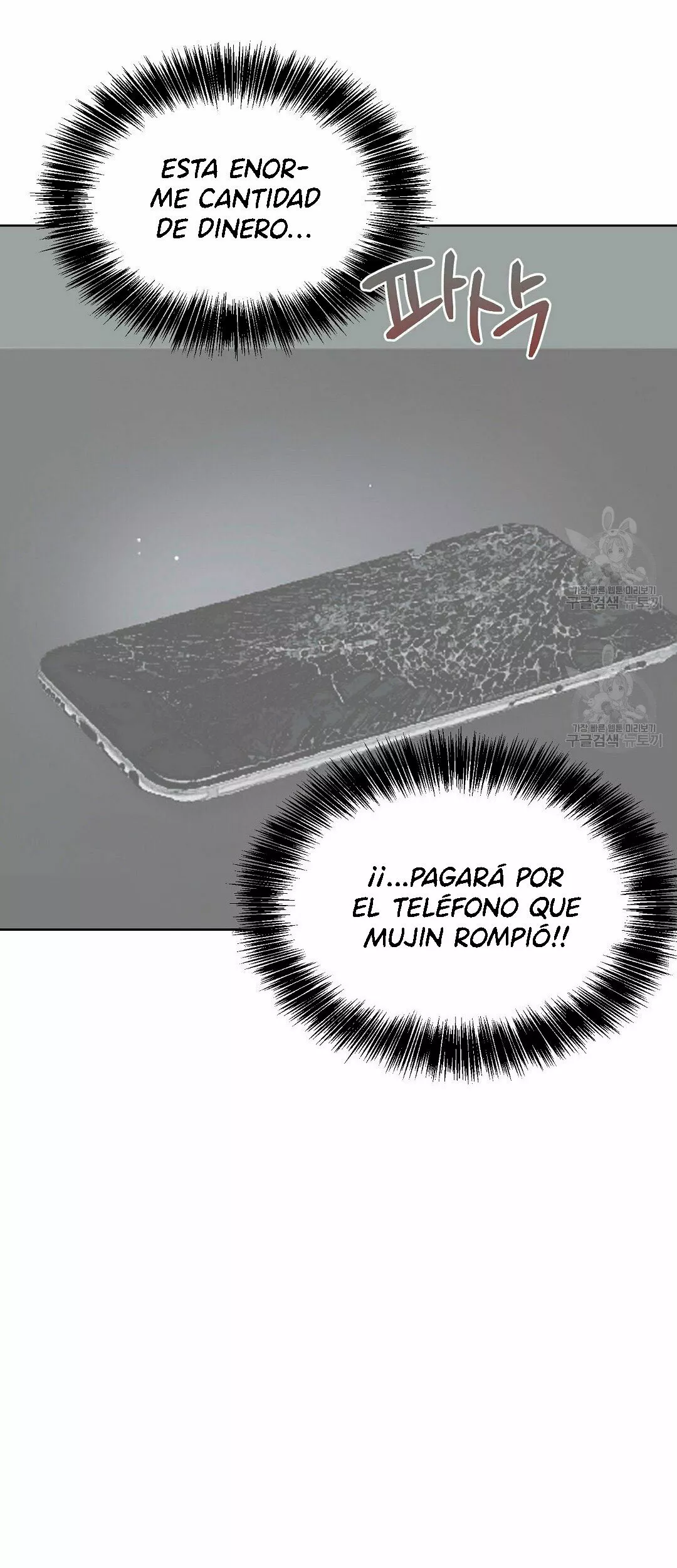 Página 45 del Manga