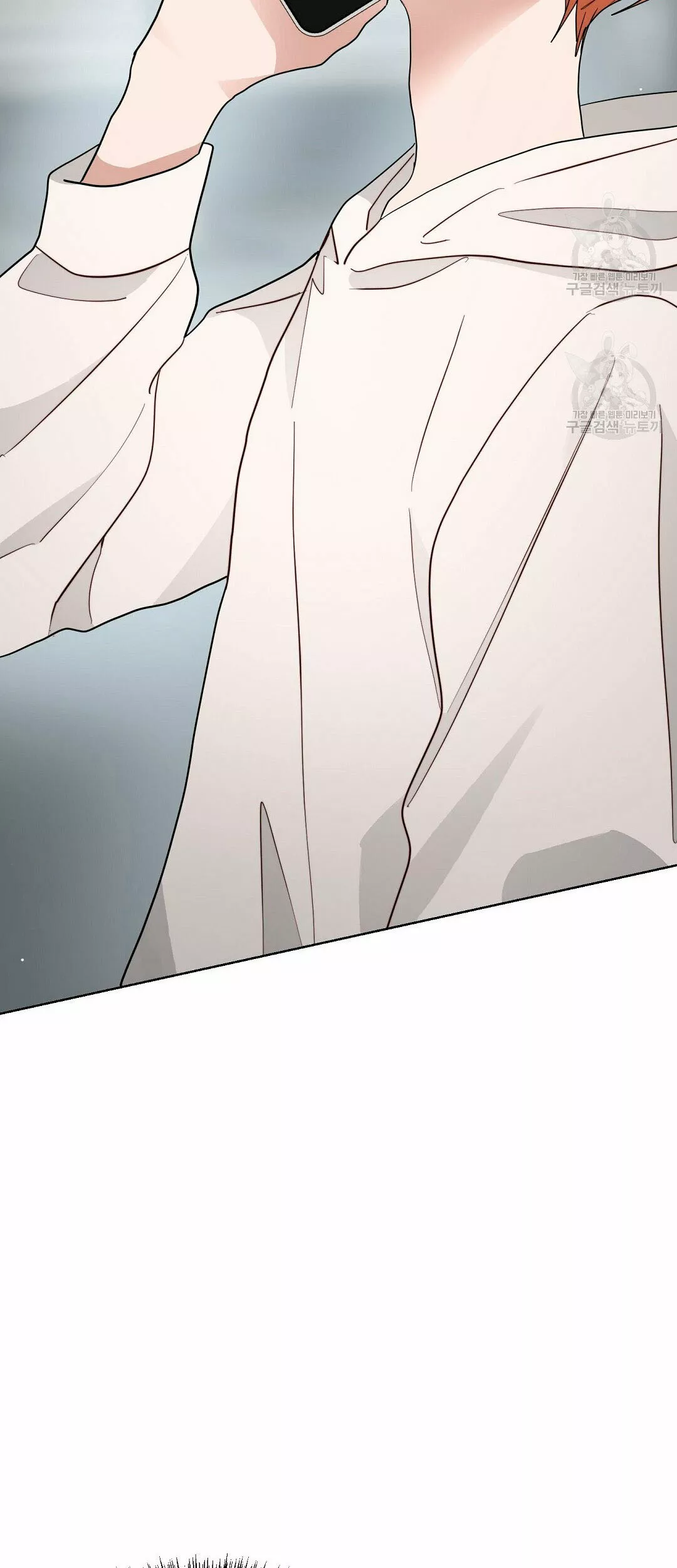 Página 53 del Manga