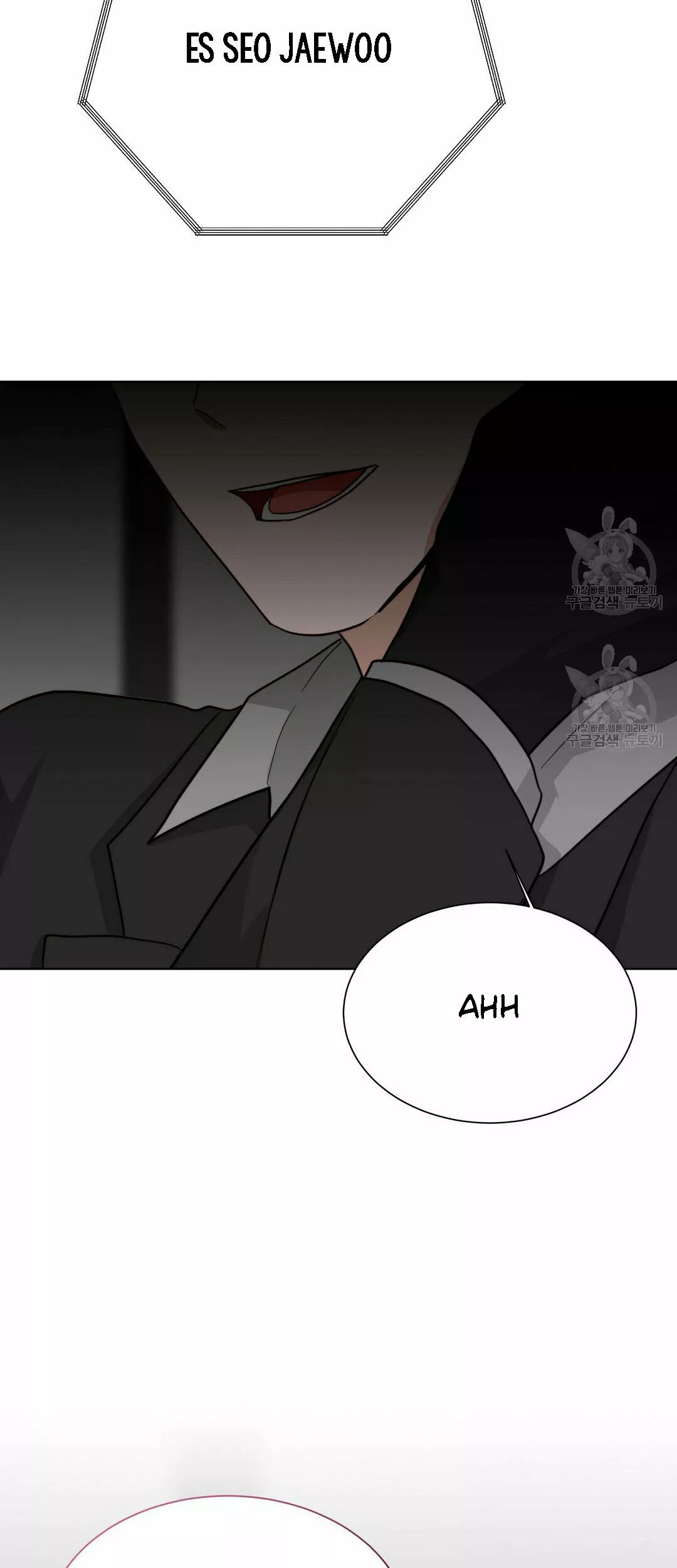 Página 57 del Manga