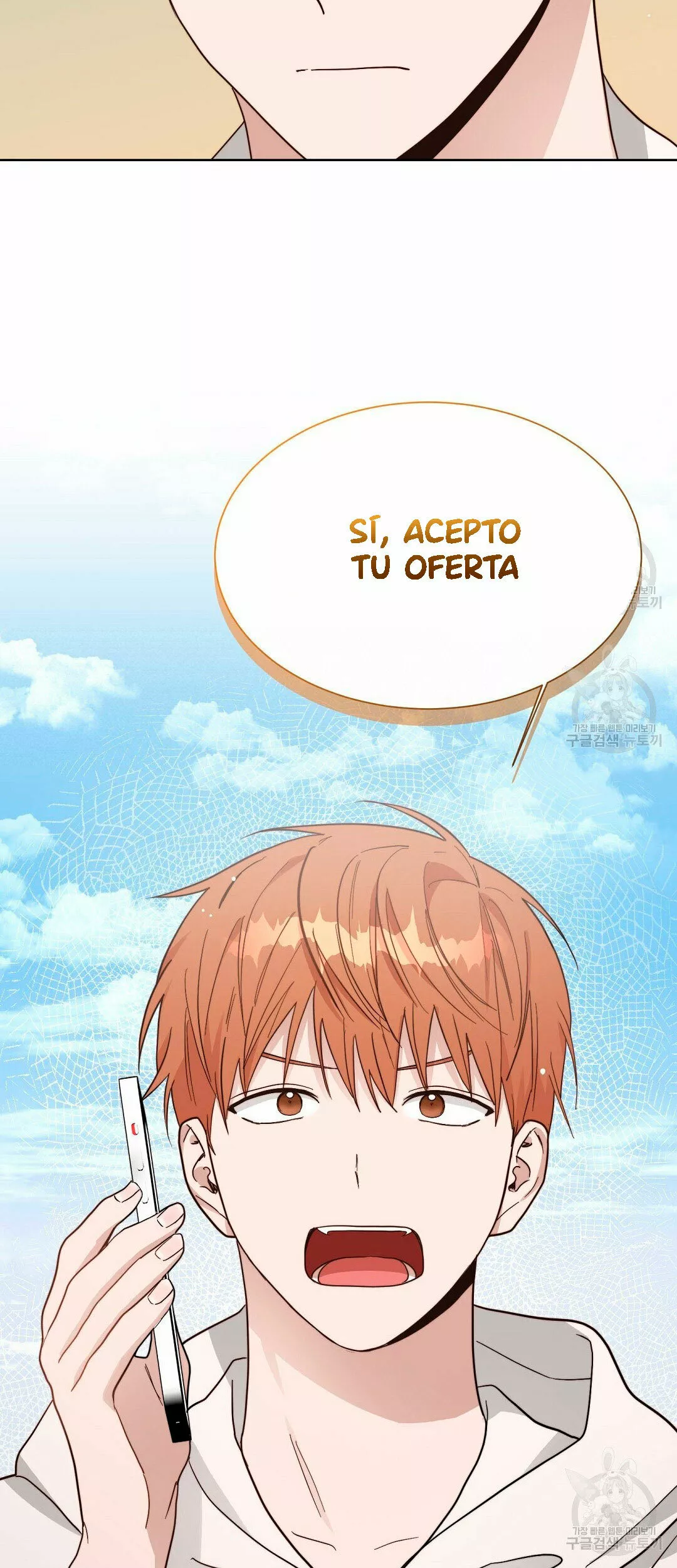 Página 60 del Manga
