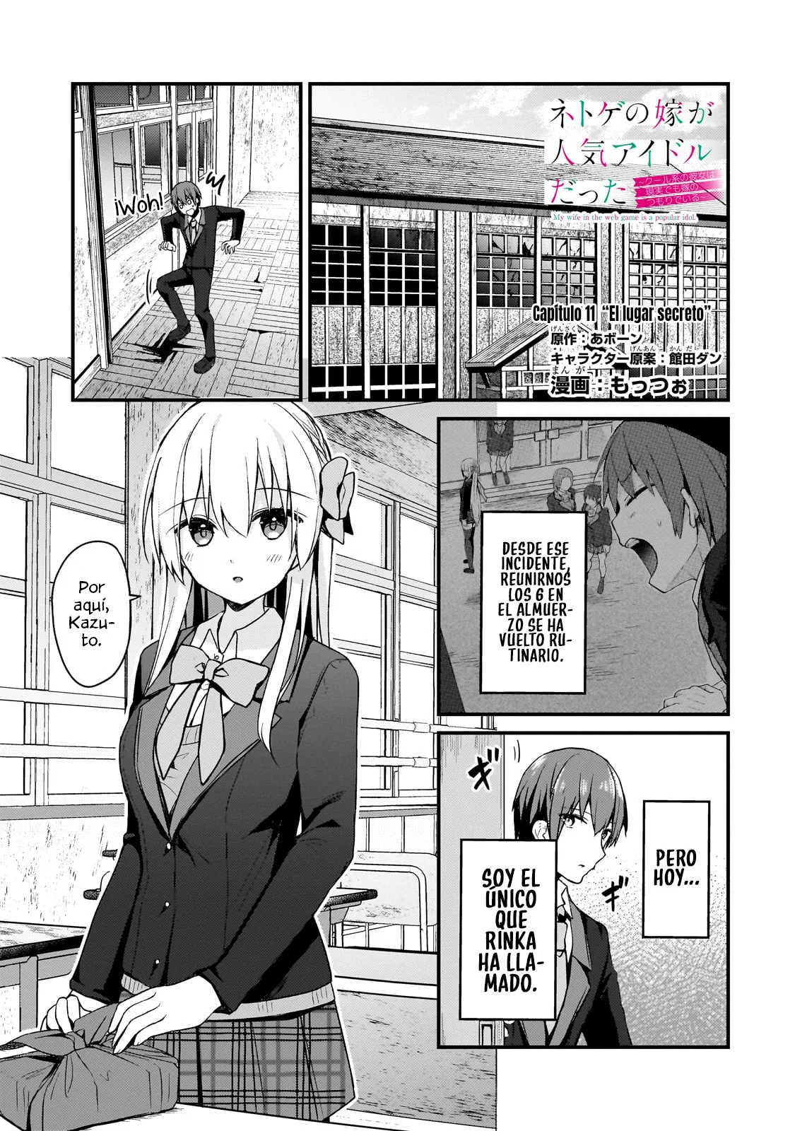 Página 2 del Manga