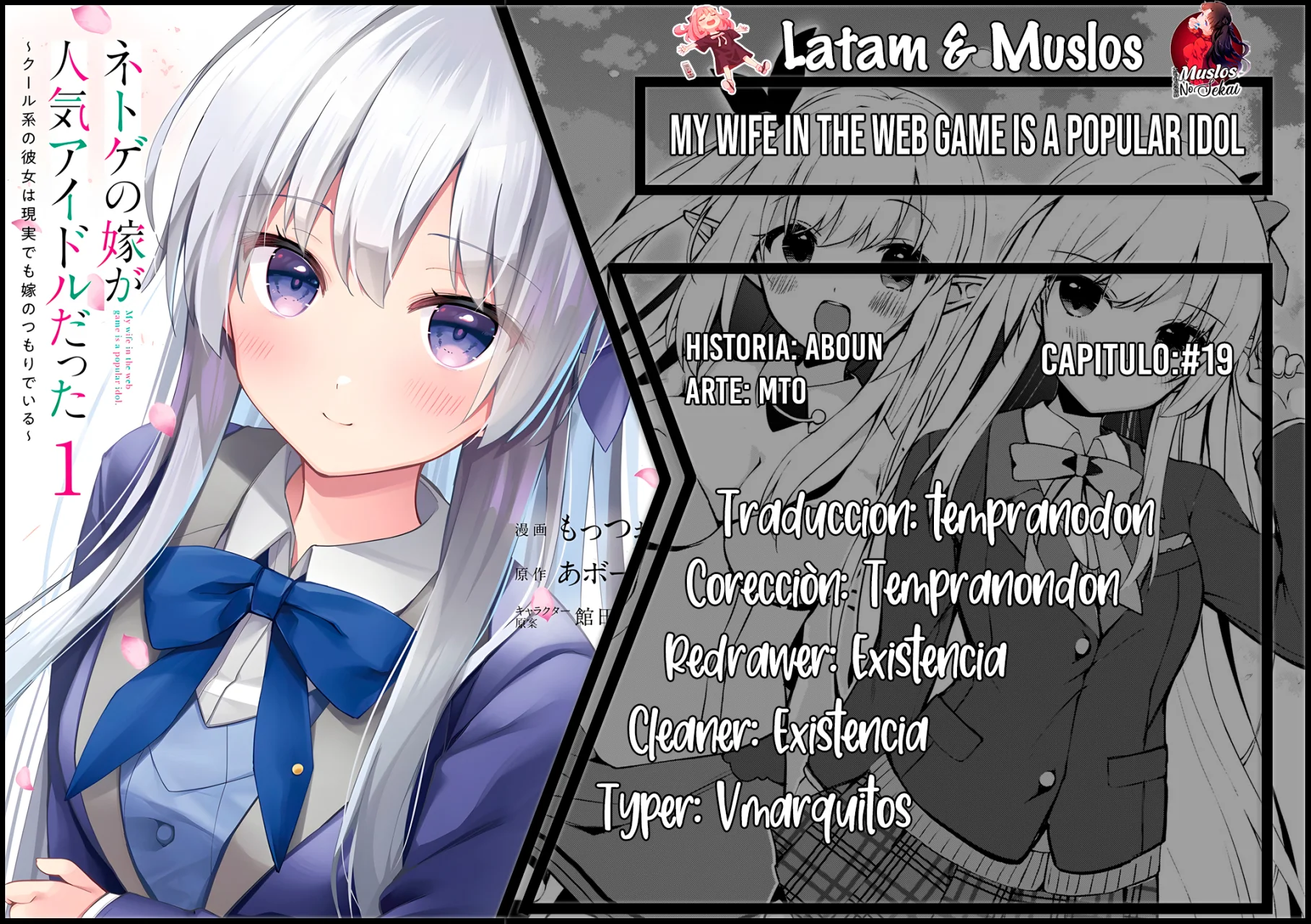 Página 1 del Manga