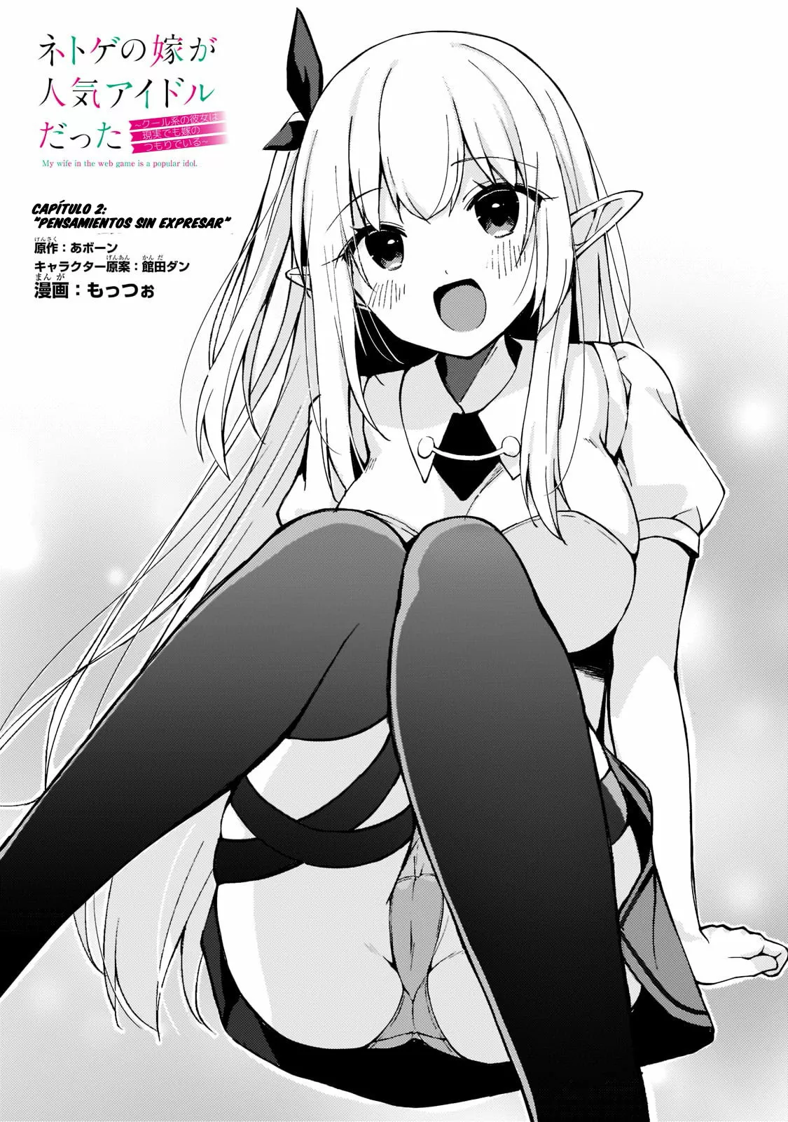 Página 2 del Manga