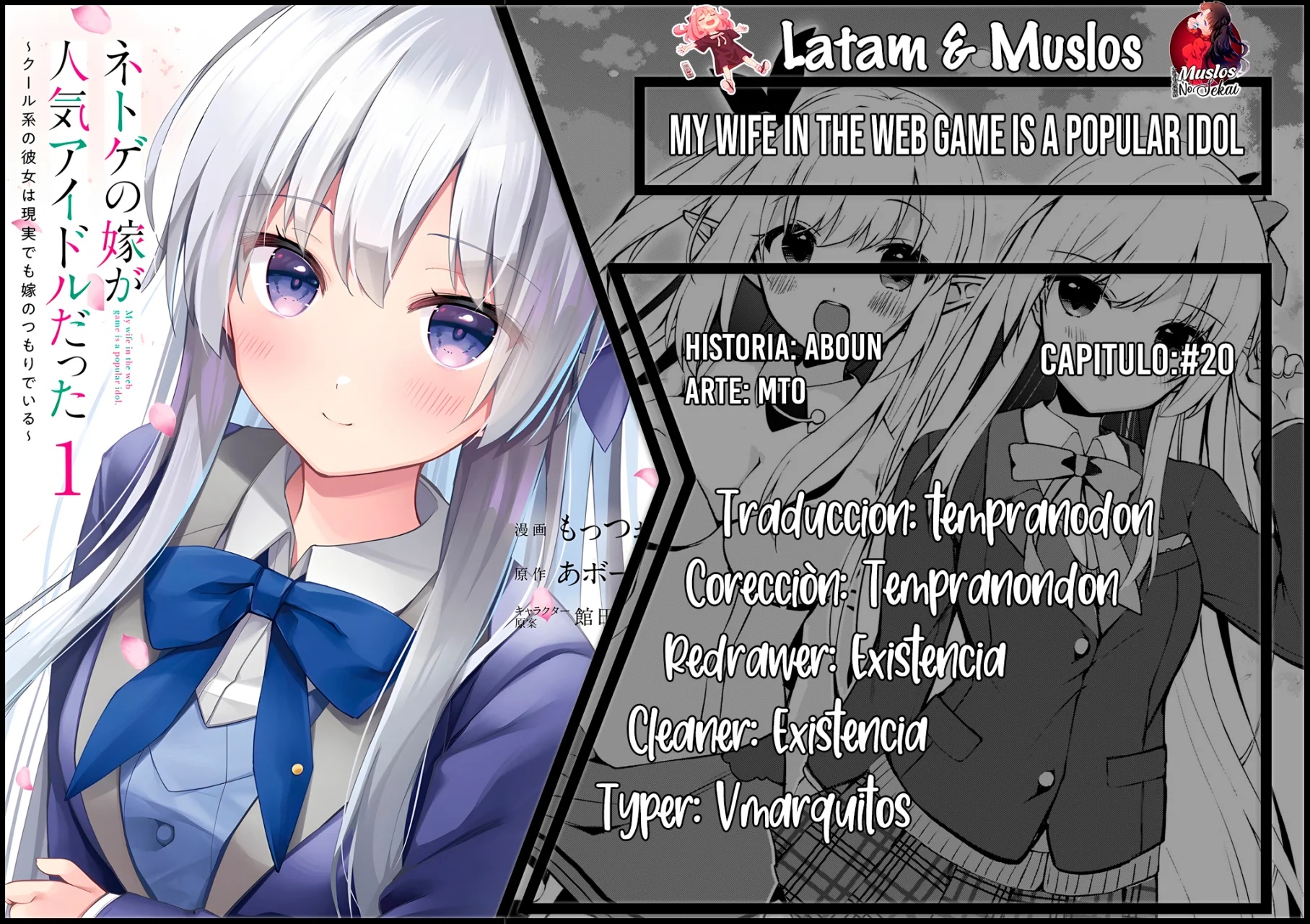 Página 21 del Manga