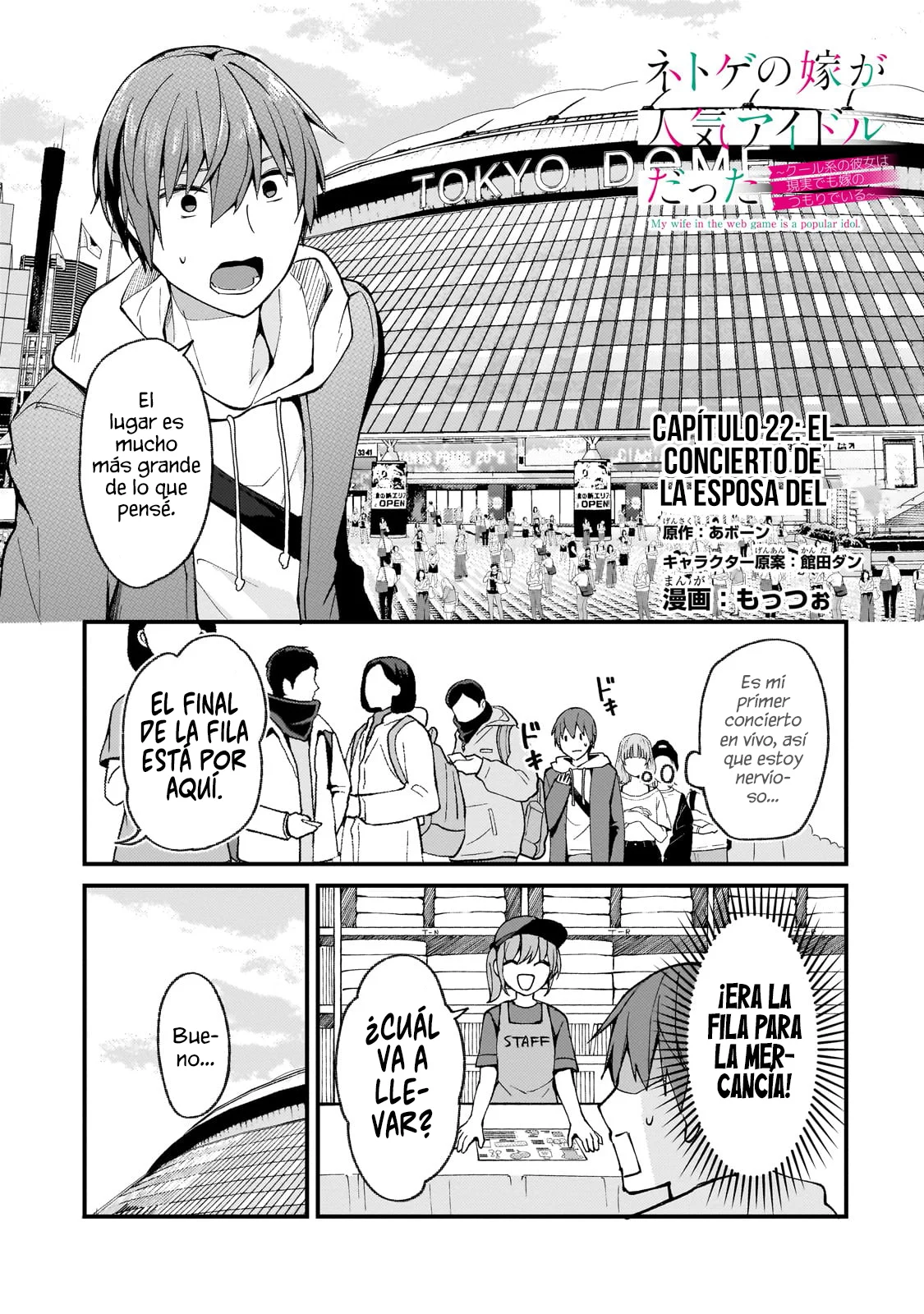 Página 3 del Manga