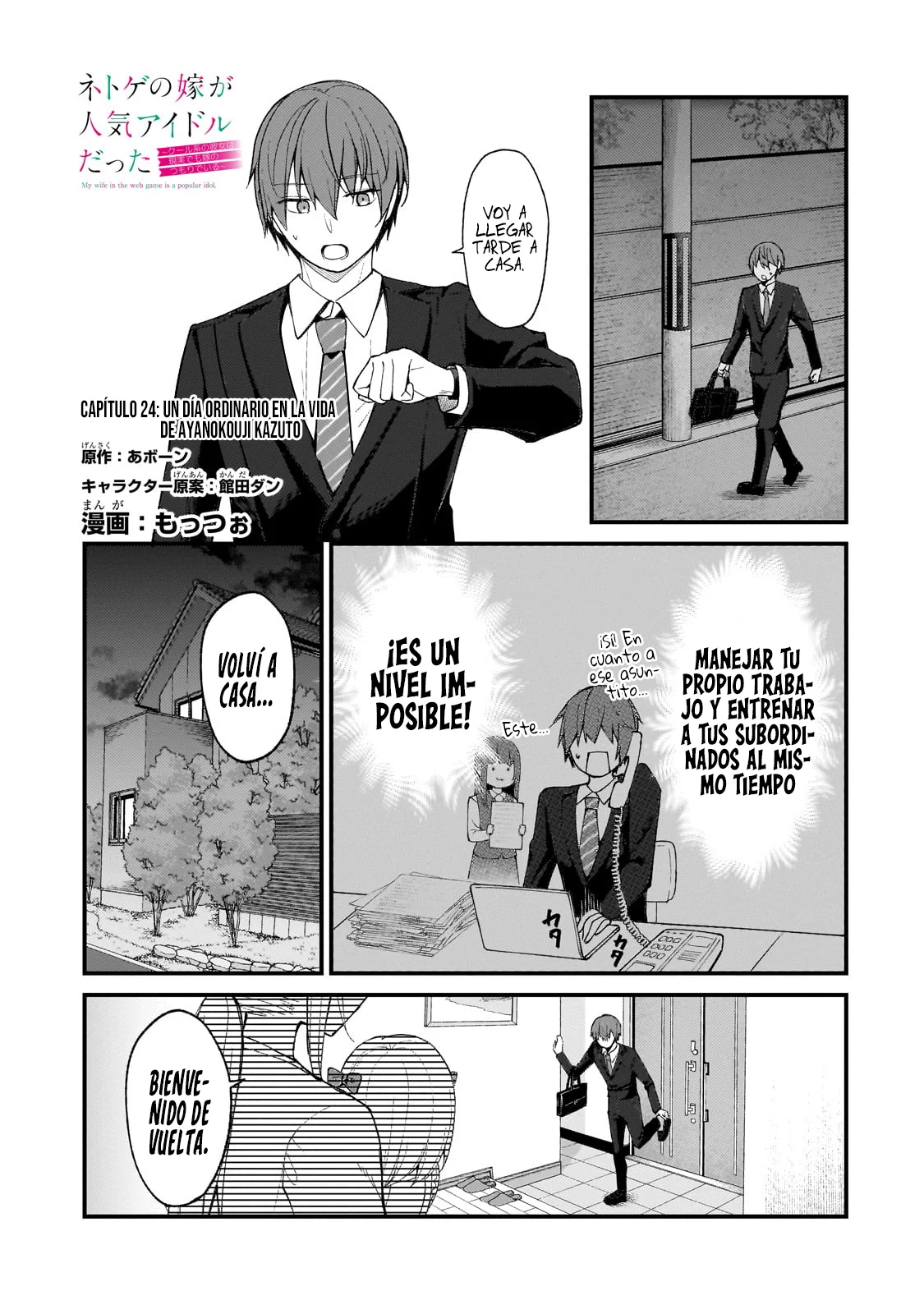 Página 2 del Manga