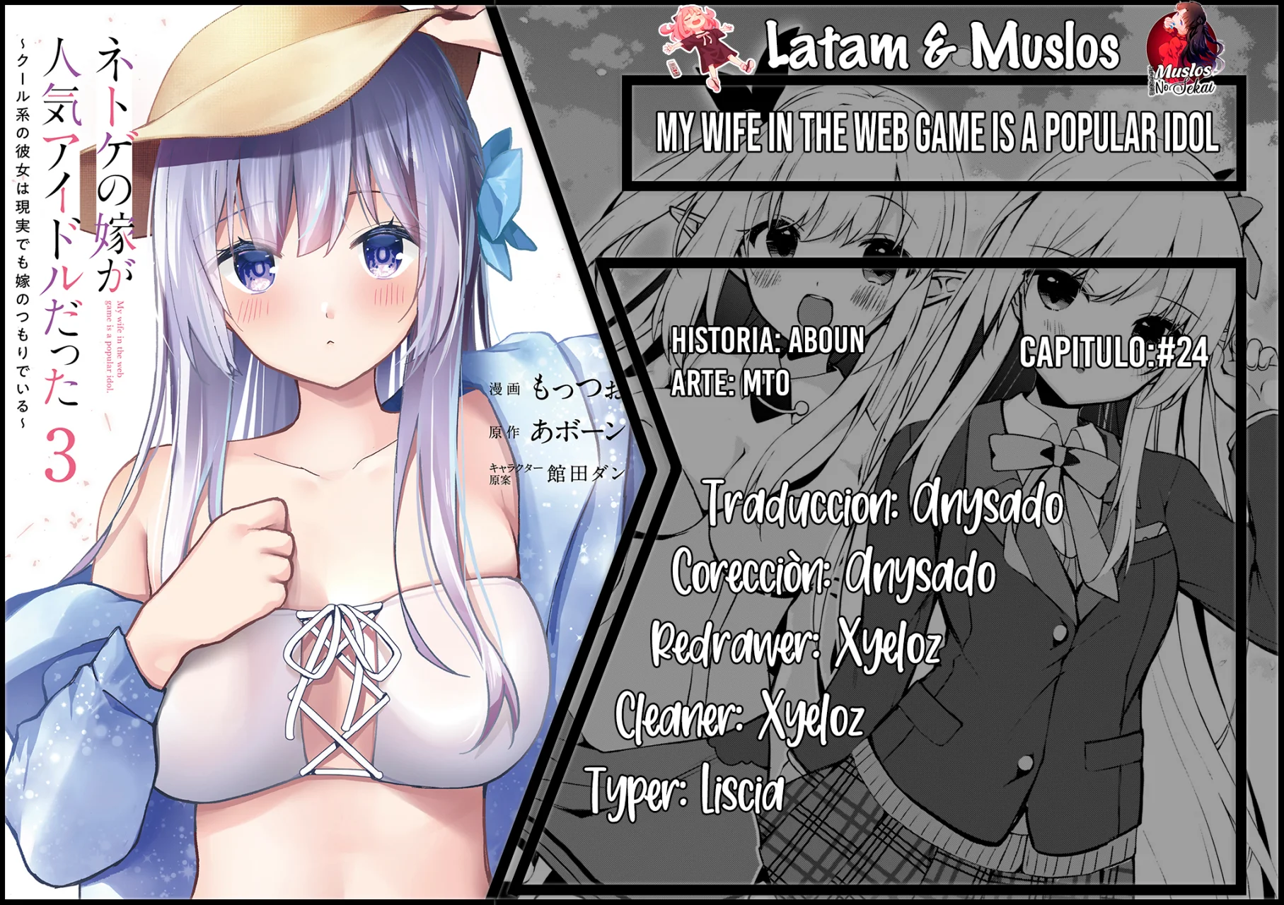 Página 24 del Manga
