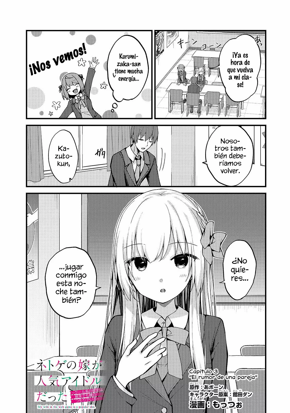 Página 2 del Manga