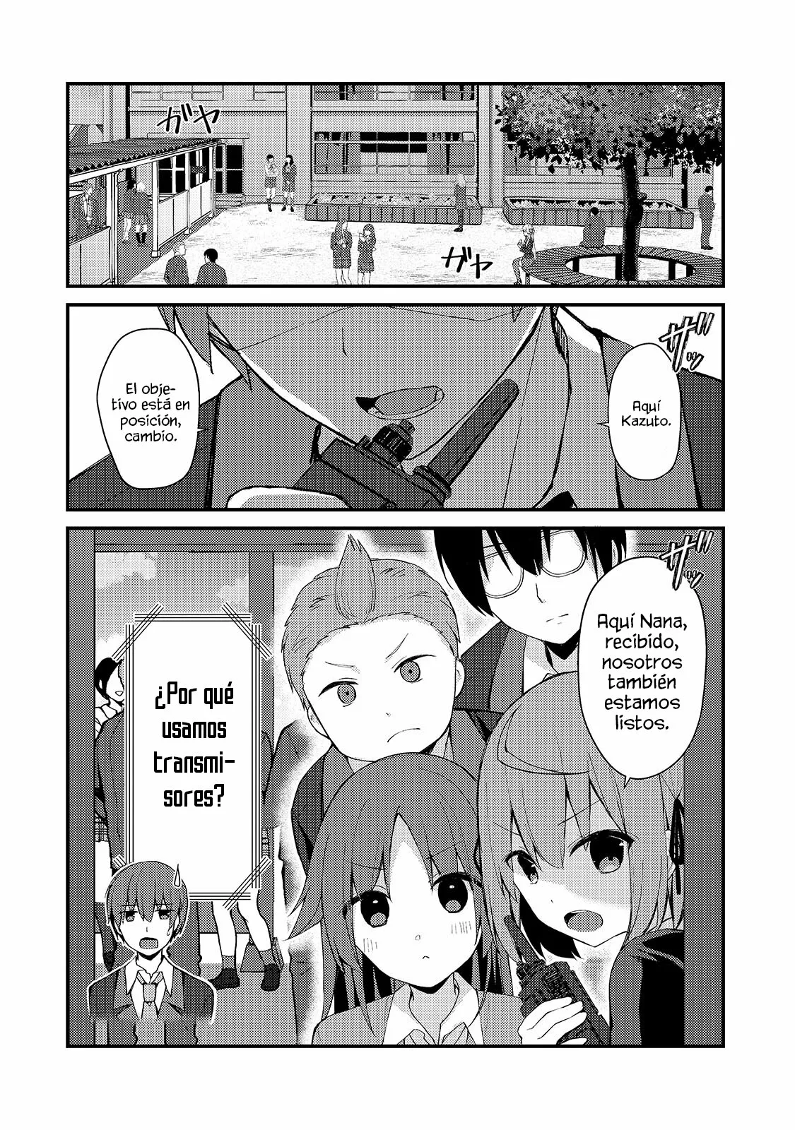 Página 3 del Manga